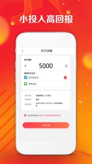 誠(chéng)信點(diǎn)評(píng)管家