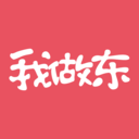 我做東消費服務(wù)平臺
