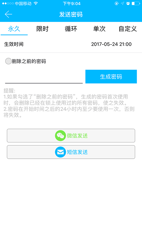 卡多利亞