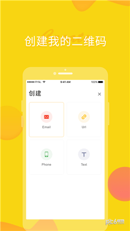 閃電俠app下載