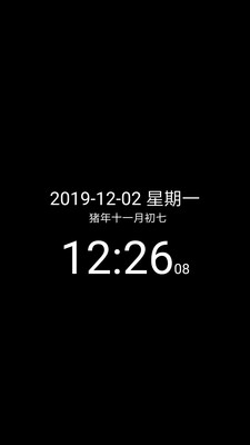 簡黑時鐘時間軟件