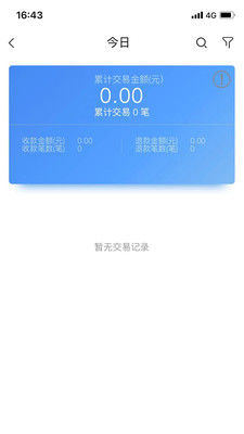 盛錢唄收款A(yù)PP