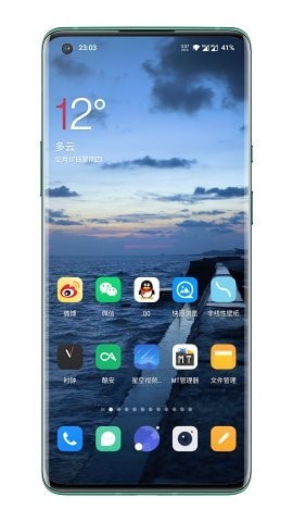 星空動態(tài)壁紙 