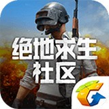 絕地求生戰(zhàn)績查詢 