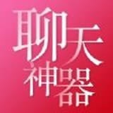 戀愛(ài)秘籍APP