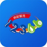 廣西稅務(wù)