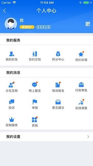 廣西稅務(wù)