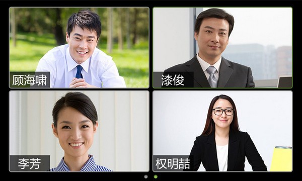 會匯app