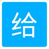 愛(ài)給網(wǎng)