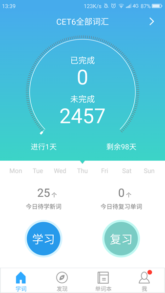 樂詞新東方