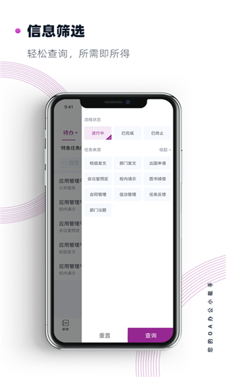 南京大學