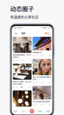 高手聯(lián)盟分享社區(qū)