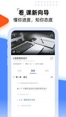一同學(xué)學(xué)習(xí)教育平臺