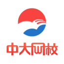 中大網(wǎng)校在線學(xué)習(xí)平臺