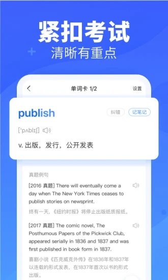 樂詞新東方
