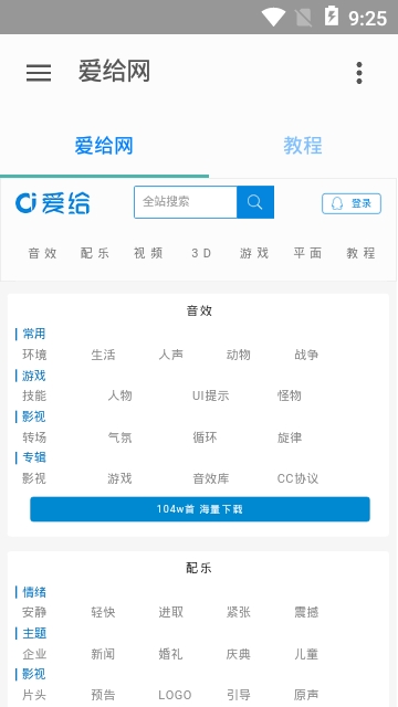 愛(ài)給網(wǎng)