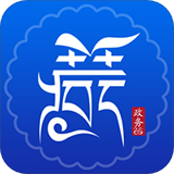 西藏政務APP