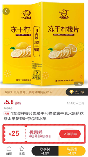 來貝生活
