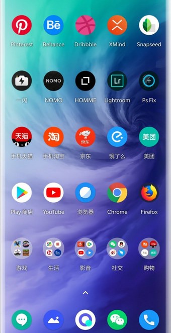 一加圖標(biāo)包