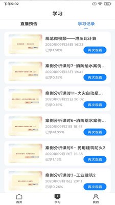 樂學網
