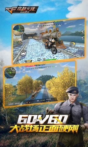 cf刷槍助手手機(jī)版