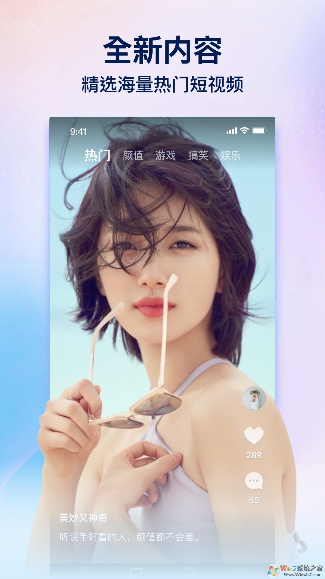 趣網(wǎng)咖網(wǎng)吧上機(jī)軟件