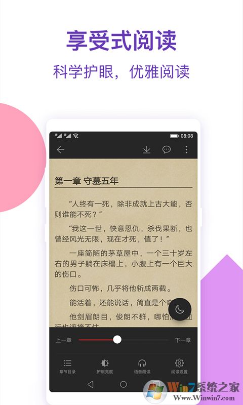 導商聯(lián)盟電商導購