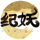 紀妖-妖怪資料庫