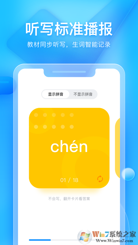 大力家長教學(xué)平臺