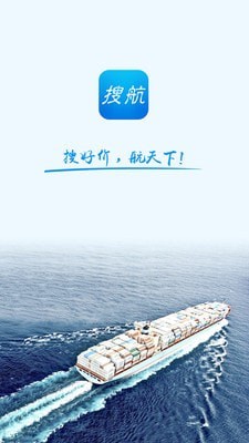 搜航網(wǎng) 