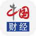 中國網(wǎng)財(cái)經(jīng)APP