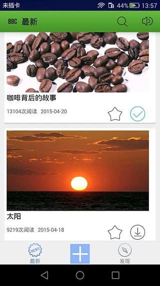 BBC英語
