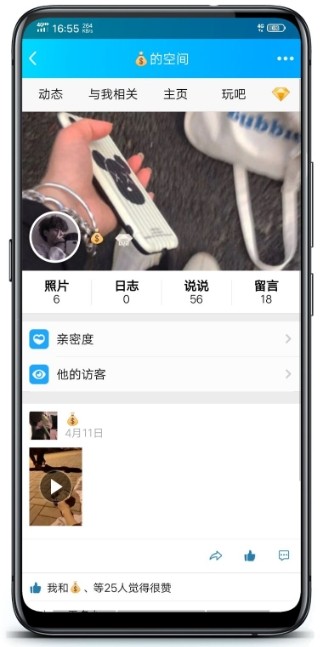 強制進(jìn)入空間
