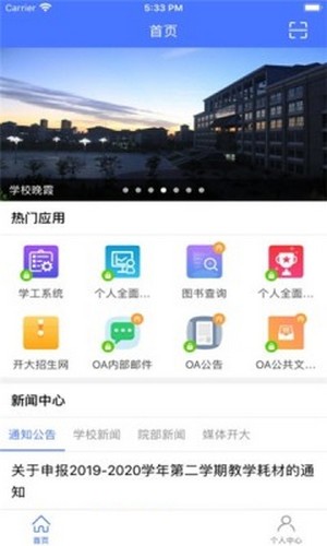 西航認(rèn)證