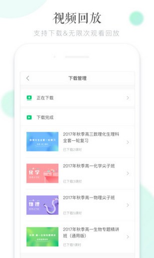 曉教育