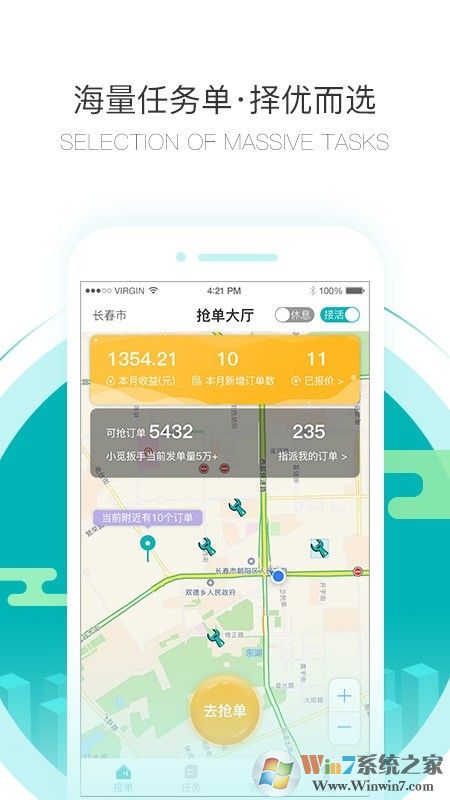 萬(wàn)能扳手 