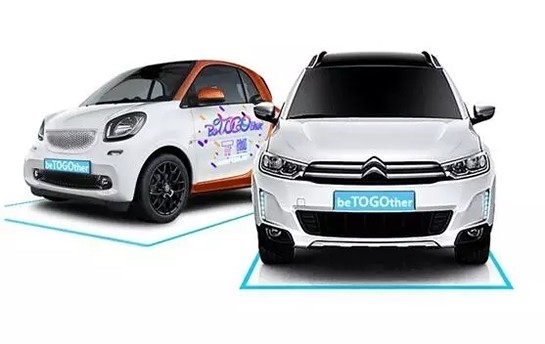 上海共享汽車app下載