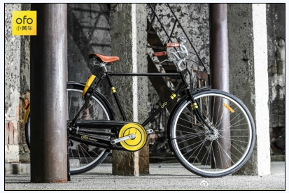 ofo小黃車