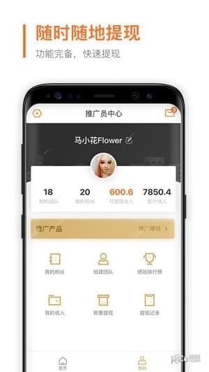 云客贊app