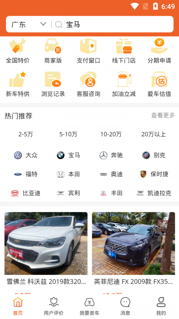 車拍網(wǎng)