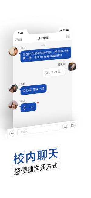 我的溫大