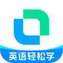開(kāi)言英語(yǔ)學(xué)習(xí)軟件