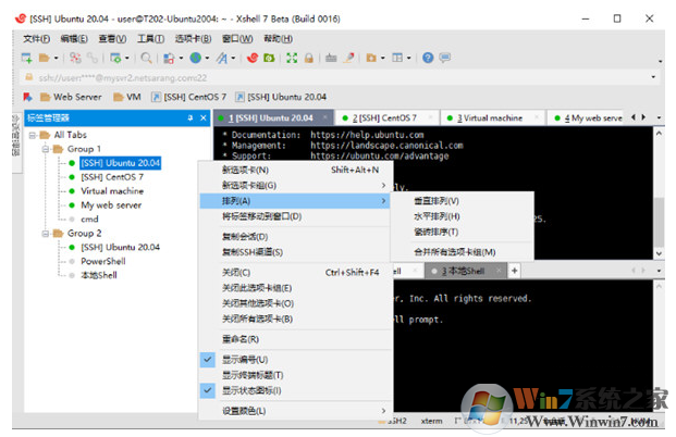 Xmanager7破解版下載 Xmanager Power Suite(所有產(chǎn)品全家桶) V7.0.0015 中文破解版(附注冊機+安裝教程)