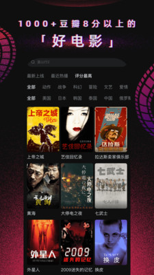 番茄電影視頻播放器