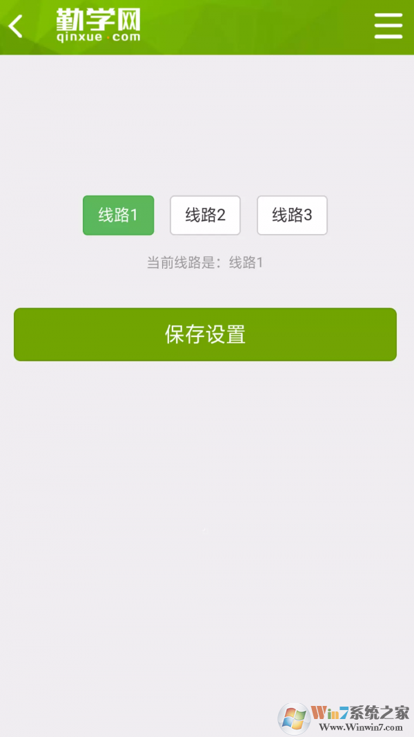 勤學網(wǎng)