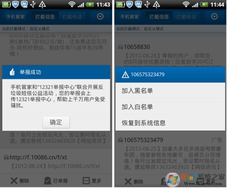 云電腦為什么注冊(cè)不了？主要原因有哪些？