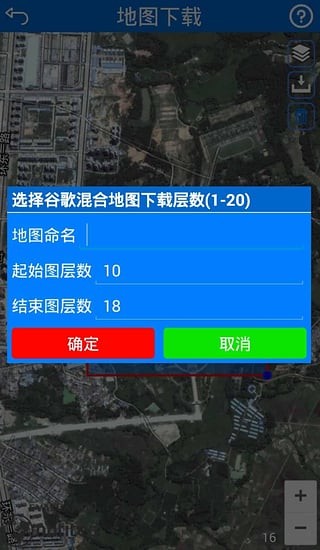 探險(xiǎn)者地圖app