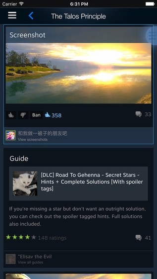 Steam手機令牌
