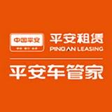 平安車管家 