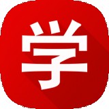 學而思網(wǎng)校